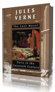Photo of Верн Жюль — Париж в ХХ веке ( читает Гуржий Юрий, 2019 г. )